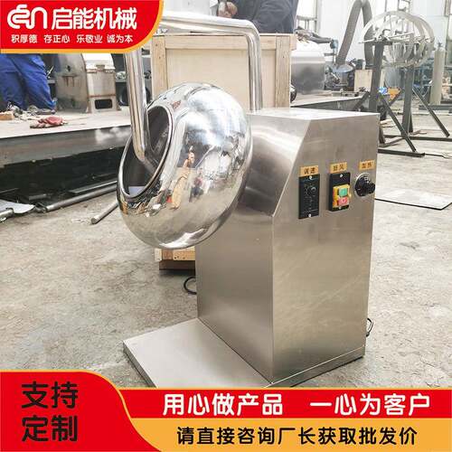 供应金属粉末圆锅造粒机 不锈钢猫砂制粒机 烘干一体黏土成球机