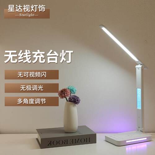 led折叠护眼台灯usb充电触摸调光学生宿舍学习阅读台灯卧室床头灯
