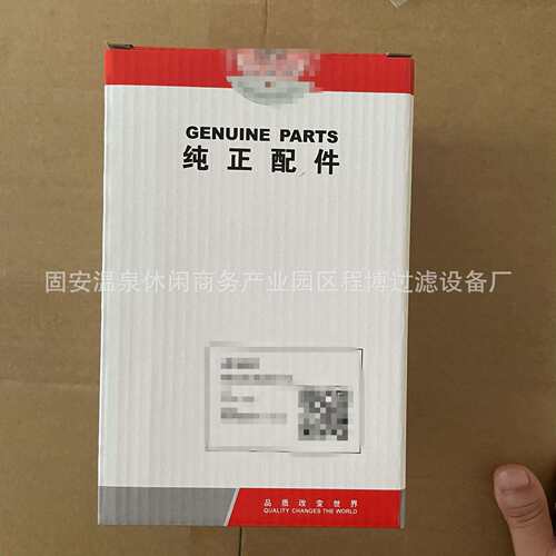 厂家供应挖机柴油滤芯A14-0146060307173FCO-2162挖掘机装载替代