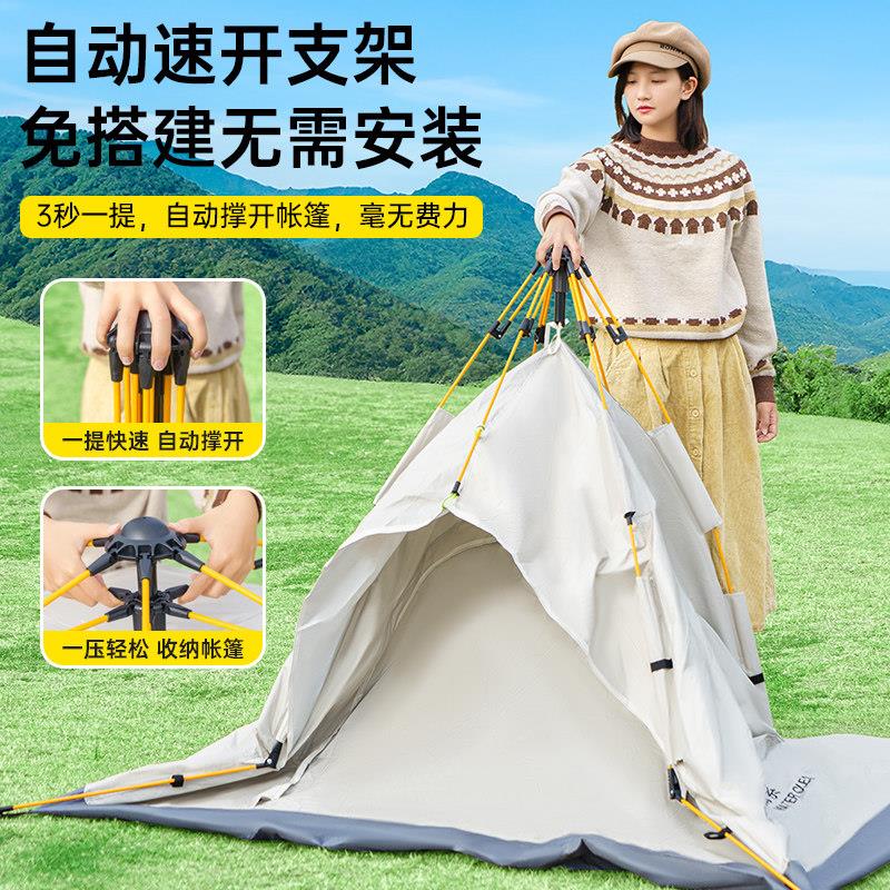 便携式帐篷户外折叠便携式全自动速开加厚防雨防晒公园野营帐篷户