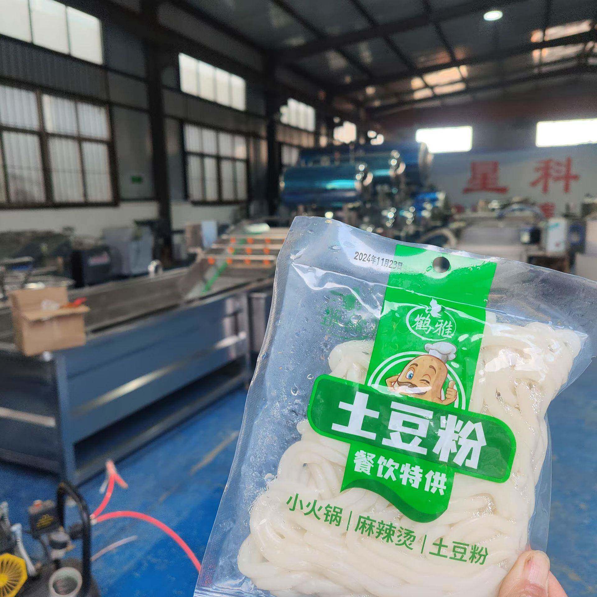 麻辣烫土豆粉火锅底料杀菌锅全自动双层鸭蛋玉米粽子水浴灭菌釜厂