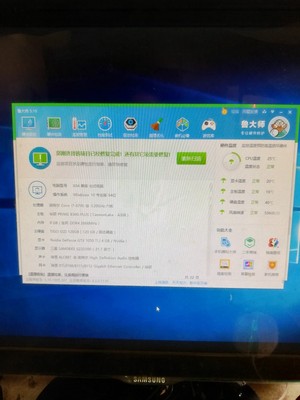 最新数据显示宁美国度i7 8700/GTX1050Ti电脑主机怎么样，质量烂不烂，顾客反馈内幕！