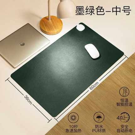 加热皮革暖桌垫超大发热鼠标垫办公室桌面暖手学生书桌写字保温垫