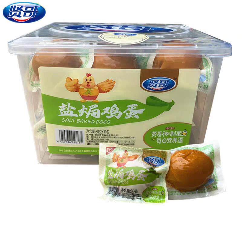 贤哥盐焗鸡蛋山椒味茉莉花茶叶蛋虎皮五香卤蛋速食早餐休闲零食品