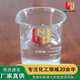 水溶性硅油洗车液轮胎蜡透明无色润湿乳化增亮剂衣物柔顺剂