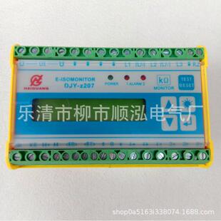 智能型绝缘监控仪DJY Z207 电网绝缘监测仪DJY DJY