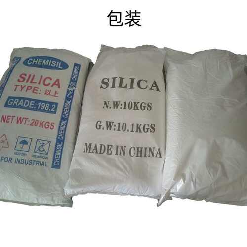 沉淀法二氧化硅 亲水型细白炭黑 橡胶制品硅胶补强气相法白炭黑