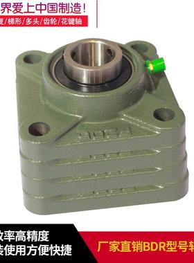丝-杆丝杠方型轴0承座BDR202 203 24 BDR20205 2206 207 208 209
