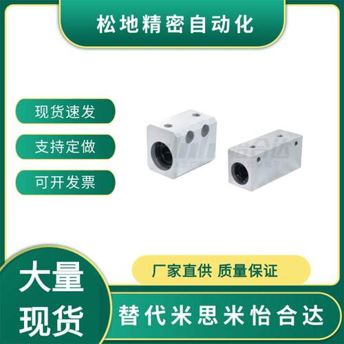 E-LMX01-d4,5,6,8,10,12,13,16,20,25,30 E-LMY01-d8 E-LMY01-d10
