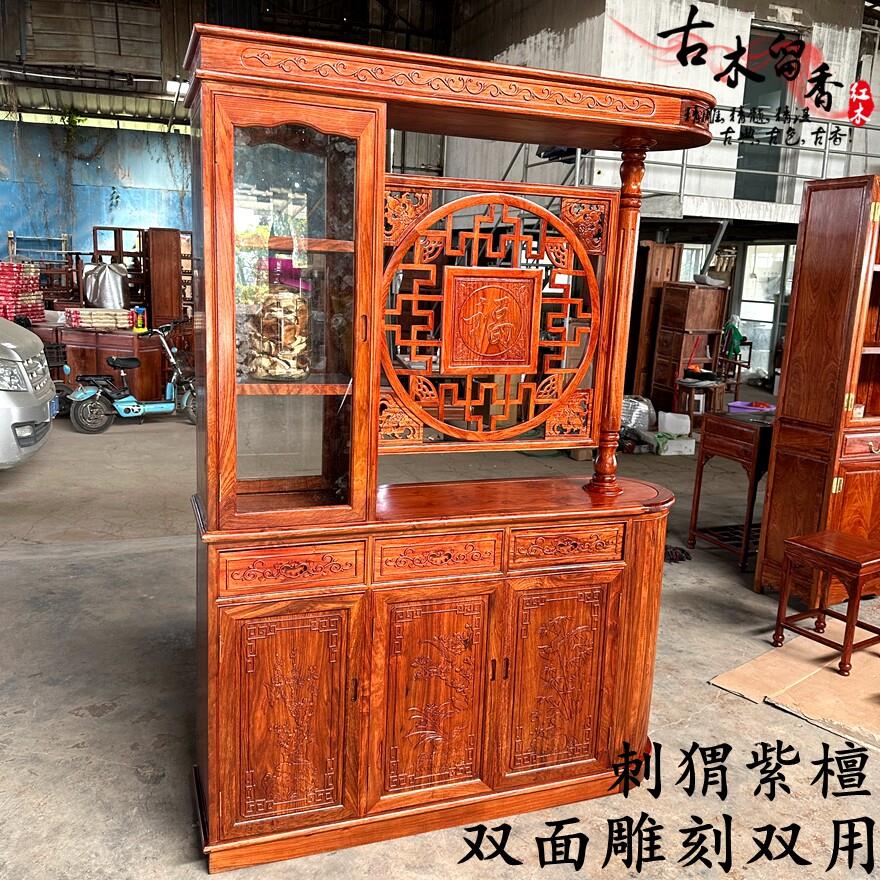 红木 非洲花梨木 刺猬紫檀隔厅柜玄关柜客厅酒柜中式双面屏风隔断