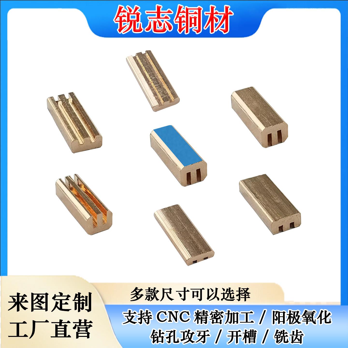 紫铜宽6MM多尺寸芯片PCB路由主板显卡散热器纯铜可定制降温散热片