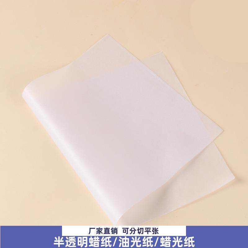 21g蜡纸高白亮光全开衣服填充装饰品包装拷贝纸水果蔬菜防水