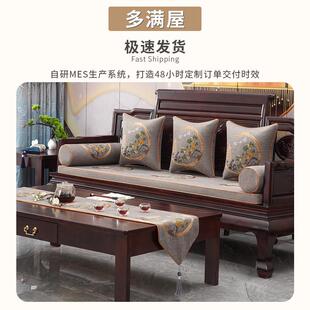 中式红木沙发坐垫实木家具沙发垫罗汉床椅子防滑套罩垫子海绵