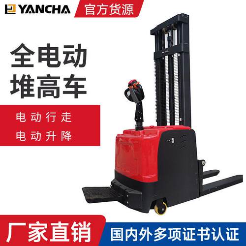 膜卷纸筒夹抱翻转堆车圆锥形方桶全电动抱夹叉车旋翻转车