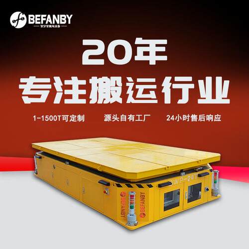 车间重型搬运自动化无人车避障直停绕行潜伏顶升式AGV可调度集控