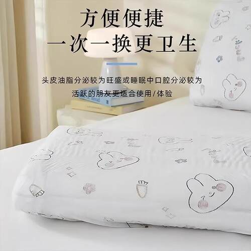 Disposable Pillowcase Travel Pillow Cover Towel Extra Large