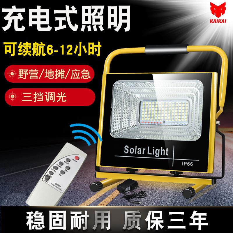 led充电灯露营可移动式工地照明夜市摆摊手持工作灯红蓝闪烁