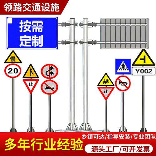 单悬臂交通标志杆F型立柱标志杆高速公路街道安全双柱标志杆
