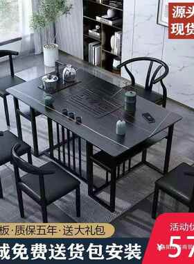 岩板轻奢茶台桌WRG椅组桌合办室公用茶铁艺家新中式功夫套装泡茶