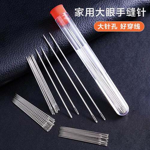 Hand-sewing needles for home use, trusted old brand steel ne