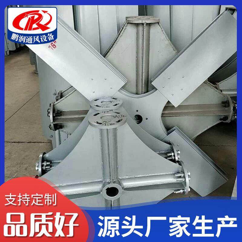 定制玻璃钢冷却塔电机风叶风扇厂家 各种凉水塔铝合金风叶