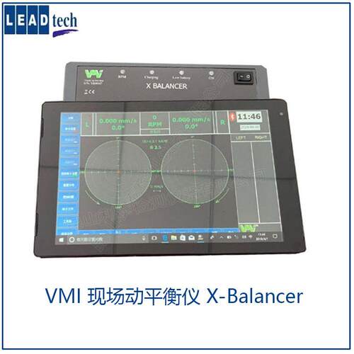 上海机床主轴动平衡测试仪动平衡仪X-Balancer动平衡测试仪