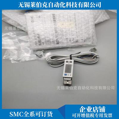 全新SMC数字流量器PFM711-C8-G/PFM711-C6-G-W/PFM711-C8-G-M销售