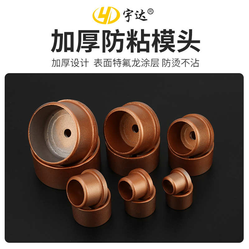 宇达热熔器电子恒温调温ppr塑料塑胶pe管20-63水管热熔机熔接机