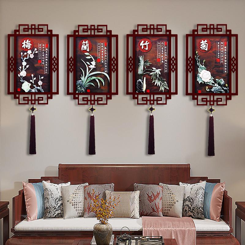 新中式梅兰竹菊挂画客厅沙发电视背景墙装饰画餐厅卧室过道玉雕画