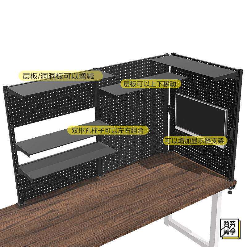 铭添夹桌面洞洞板置物架金属收纳书架黑色电竞夹式免打孔架显示器