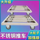 工业仓库重型承重四六轮不锈钢乌龟车小推平板推车镀锌方管小板车