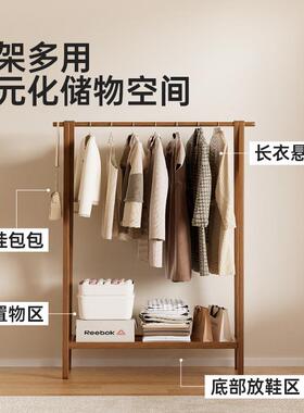 衣帽架卧室落地物家用简易衣架2OSF025新款衣服纳收架入户门口挂