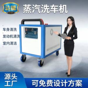 智能恒温洗车机 商用款 汽车美容店专业清洗设备