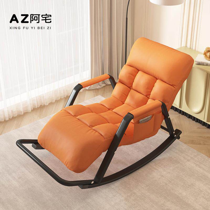 摇摇躺椅阳台家用大人午休可躺可睡懒人沙发休闲网红摇摇椅逍遥椅