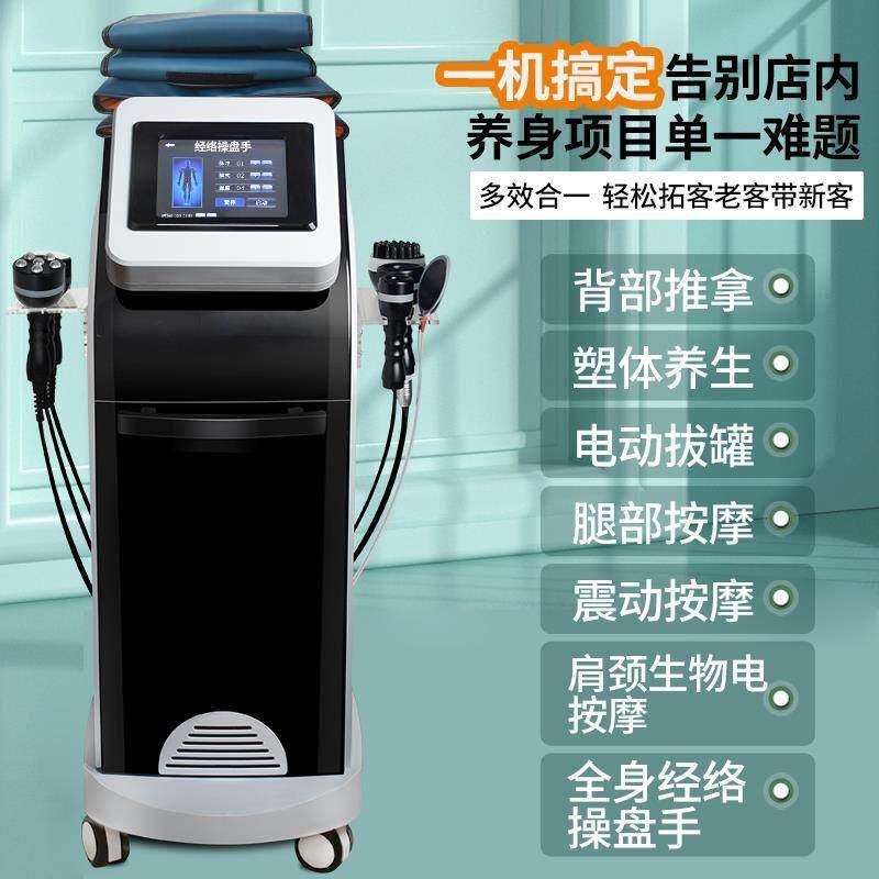 塑形仪器减身机器美容院专用美体养生体雕仪器操盘手