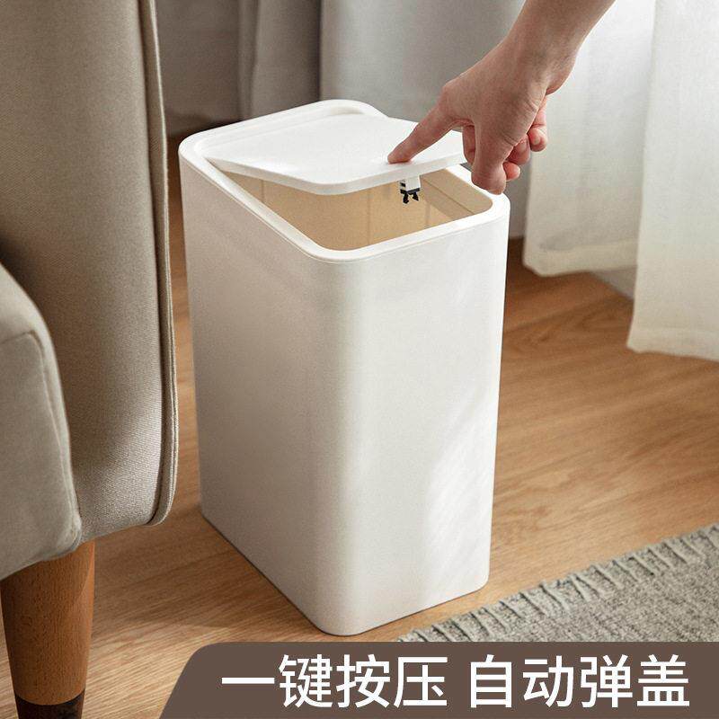 懒角落 按压式垃圾桶带盖 家用厨房卫生间浴室厕所垃圾筒创意纸篓