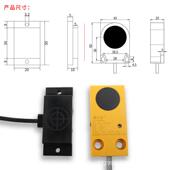 方形电容式 接近位开关液位料传器感非金属检228测开关三感线应开