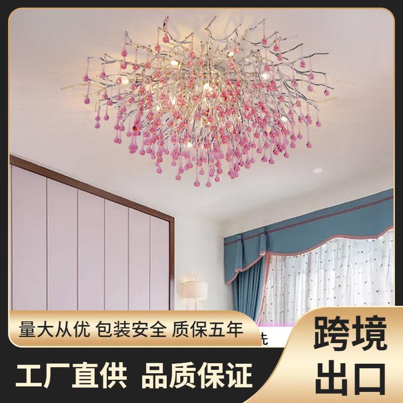 粉色水晶吊灯卧室灯少女心七彩儿童房蜡烛女孩法式轻奢水晶灯