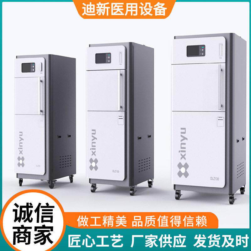 医院用过氧化氢低温等离子体灭菌器真空过滤系统低温灭菌设备