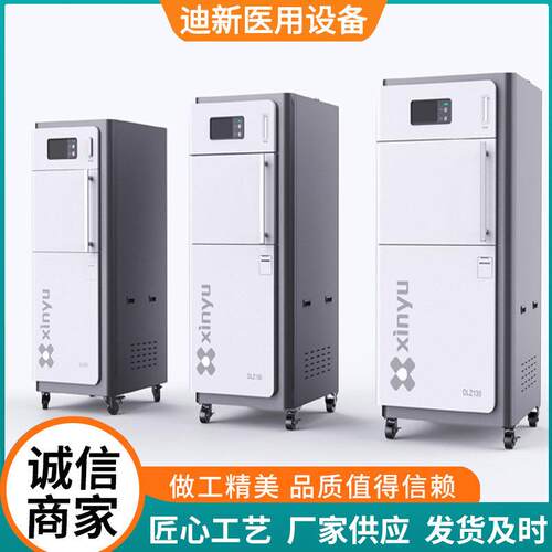 医院用过氧化氢低温等离子体灭菌器真空过滤系统低温灭菌设备
