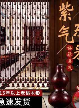 桃木葫门芦珠帘水晶门帘家用关断客厅厕所XY10047玄新款化解隔门