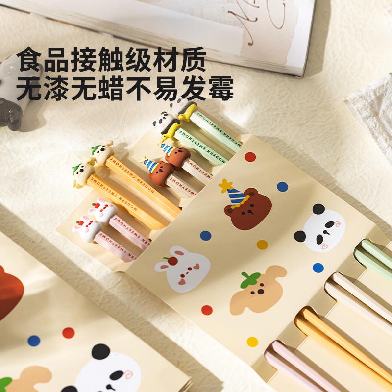 摩登主妇动物派对卡通可