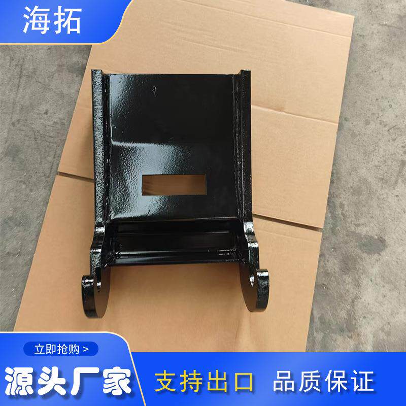 源头厂家挖掘机反铲快速扣件支架耦合器钩子挖机配件属具液压指夹