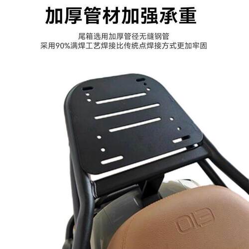 适用E10后尾架电动车E8/E8S/E9/E9Pro后尾箱货架外卖架支架后货架