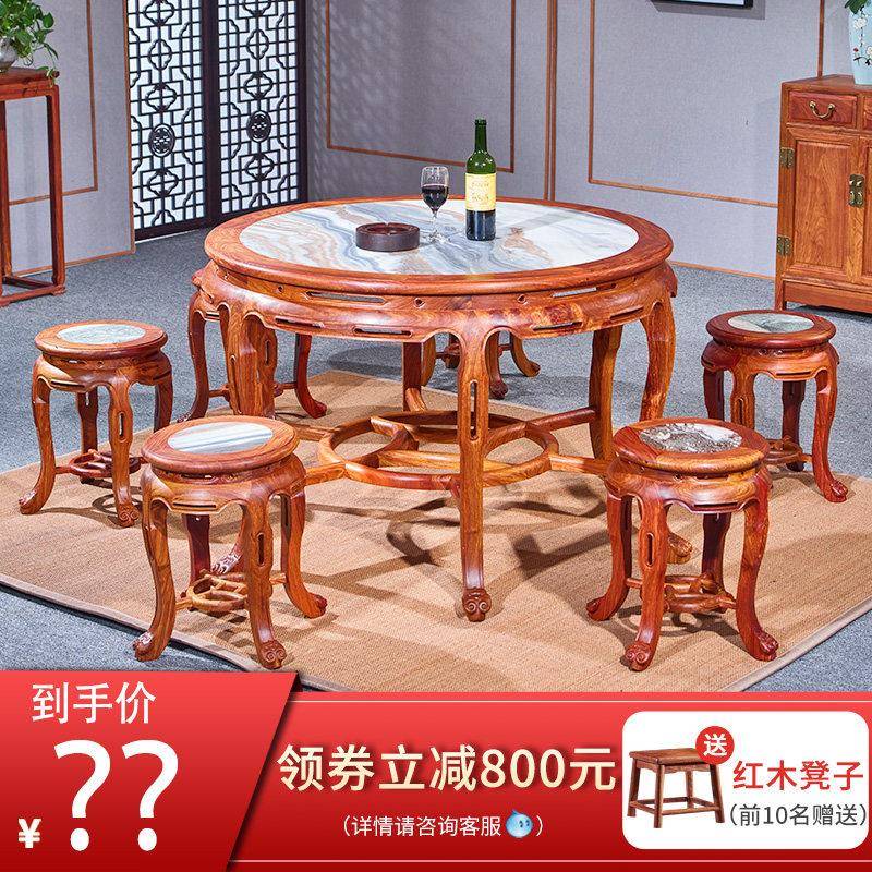 红木餐桌圆桌花梨木刺猬紫檀实木圆形餐桌椅组合中式家用仿古家具