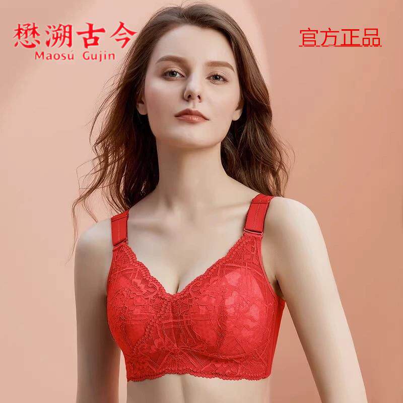 懋溯古今文胸超薄缩胸全罩杯收副乳防下垂大胸显小内衣大码蕾丝边