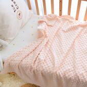 双层豆豆毯新生儿安抚毯婴儿毛毯儿童夏季 毯子宝宝盖毯小被子 薄款