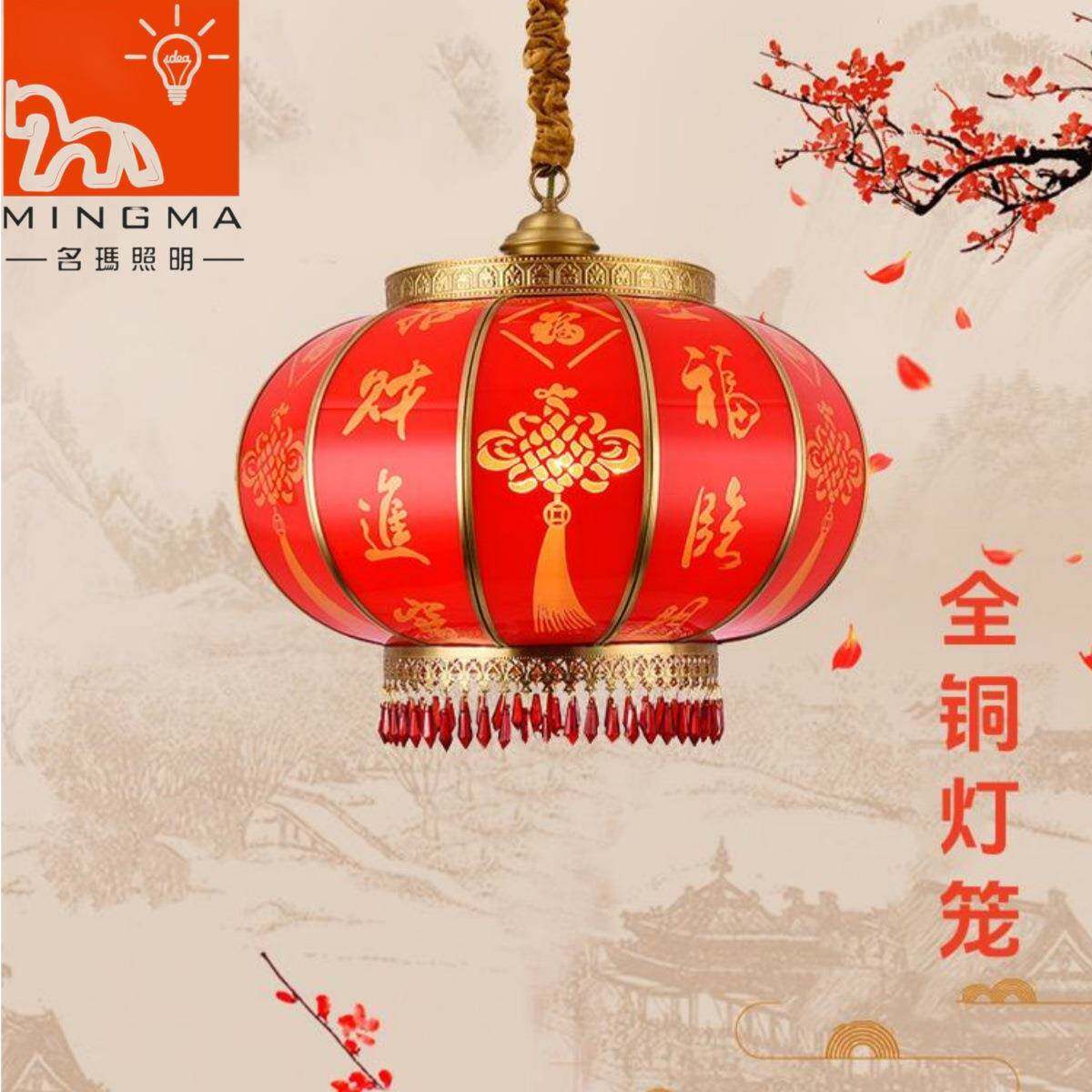 全铜阳台灯笼春节乔迁入宅结婚喜庆防水福字过年中国风大红灯笼