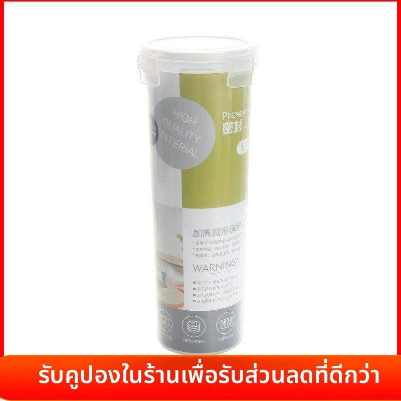 普业加高圆形保鲜盒面条盒杂粮密封罐1180ML挂面储物食品收纳防潮