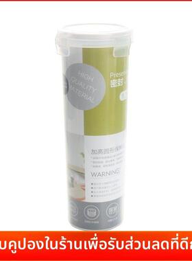 普业加高圆形保鲜盒面条盒杂粮密封罐1180ML挂面储物食品收纳防潮